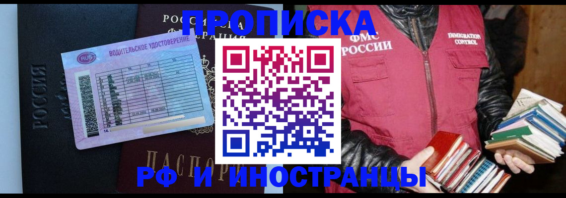 регистрация для дет. сада в Закаменске